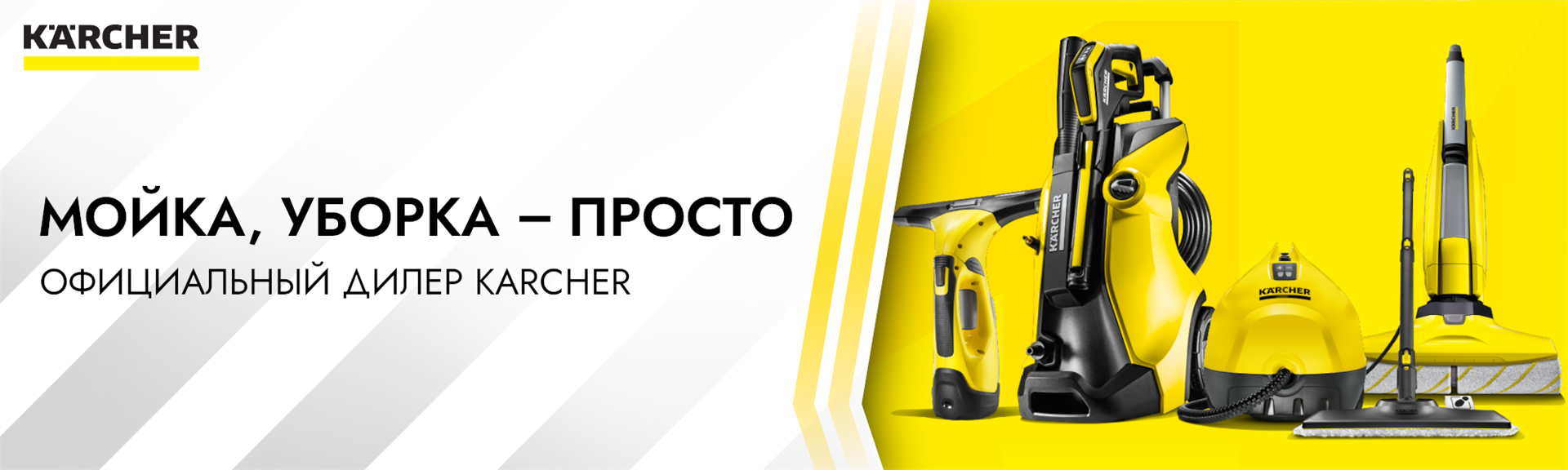 Интернет-магазин Бинон.ру — все для ремонта, строительства и ухода за ...