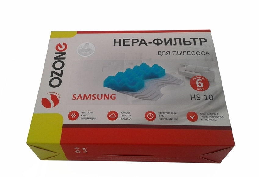 Набор фильтров HEPA HS10 для пылесосов Samsung DJ97-01040, DJ63-00669 - фото 40941