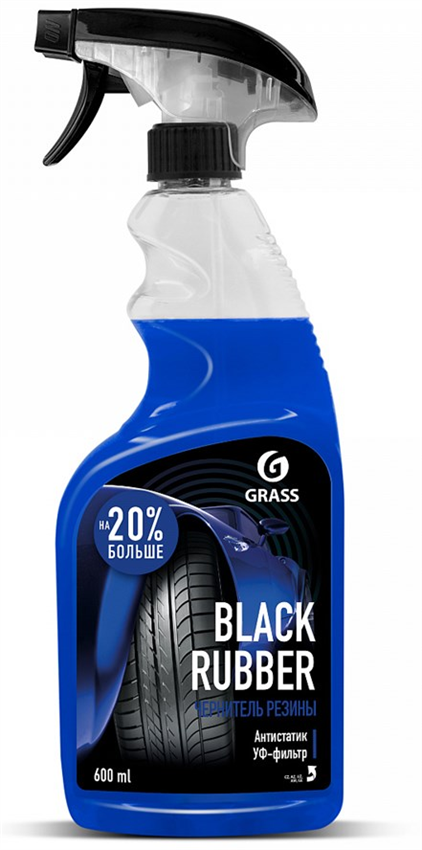 Чернитель резины Black Rubber 600мл, 110384 - фото 71801