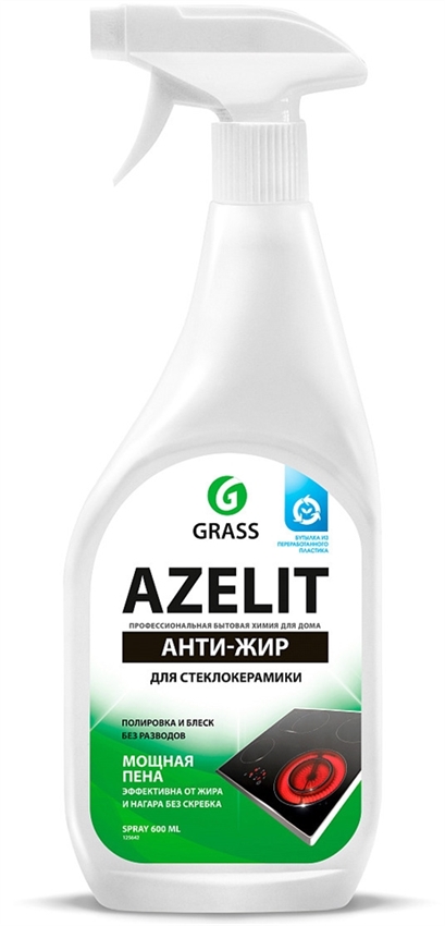 Чистящее средство для стеклокерамики GraSS AZELIT 0,6кг 125642 - фото 75822