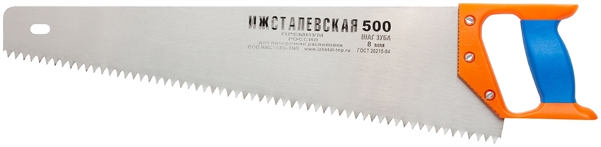 Ножовка по дереву Ижевск 500мм, шаг 6,5мм, 23165 - фото 76105