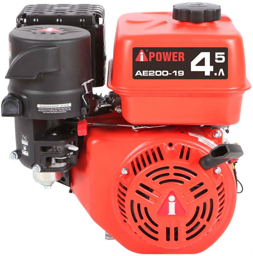 Двигатель бензиновый A-IPOWER AE200-19 (6.5л.с,вал 19) - фото 81468