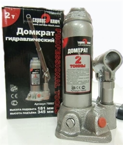 Домкрат бутылочный 2т СК 75002