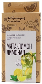 Лимонад Мята-лимон, Box