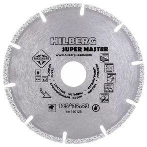Диск алмазный Hilberg Super Master 125*22.2мм 510125