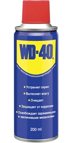 Смазка WD-40, 200 мл