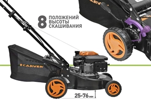 Газонокосилка бензиновая CARVER PROMO LMP-1940 - фото 20781 Газонокосилка бензиновая CARVER PROMO LMP-1940 - фото 20781