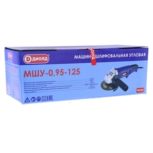 Углошлифовальная машина ДИОЛД МШУ-0,95-125 10041050 - фото 23370