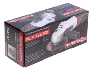 Углошлифовальная машина ИНТЕРСКОЛ УШМ-125/900 - фото 23419