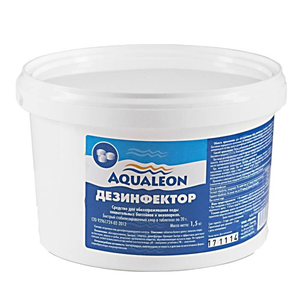 Дезинфицирующее средство для бассейнов Хлор-90МТ 20г таблетки 310014 - фото 26671