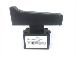 Б82 Кнопка" Гусь" короткий №177 - фото 29852