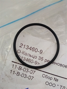 Э20 Кольцо  213460-9 - фото 31441