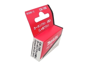 Э68 Ремкомплект MAKITA 193392-5 HR5001C - фото 31879