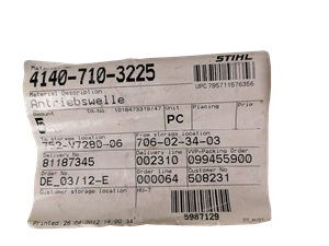 Хвостовик 41407103225 - фото 33164