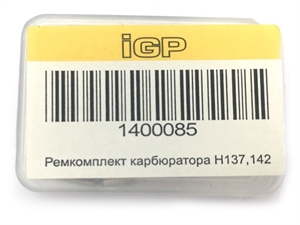 Х31 Ремкомплект карбюратора Husqvarna 137-142 137-29 - фото 34667
