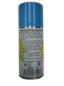 Универсальный очиститель цепи KMS 3311007 - фото 36287