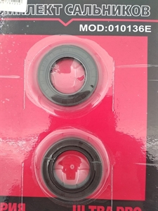 М49 Набор сальников коленвала Lifan 11-15 л/с - фото 36760