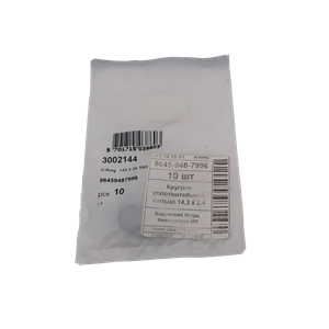 Ш35 Кольцо 14,3*2,4 9645-948-7996 - фото 37934