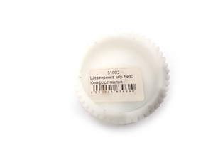 В59 Шестеренка м/р №30 Комфорт малая - фото 38459