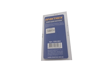 З34 Ключ для патрона 16мм Практика 030-283 - фото 38842