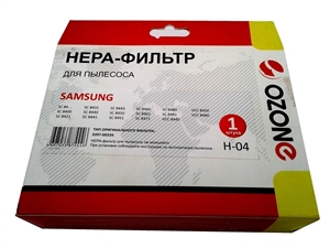 Фильтр HEPA H-04 для пылесосов Samsung DJ97-00339 - фото 41027