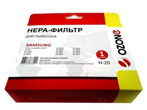 Фильтр HEPA H-20 для пылесосов Samsung DJ97-01670D - фото 41031