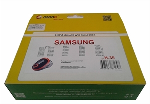 Фильтр HEPA H-39 для пылесосов Samsung DJ63-00433A - фото 41035