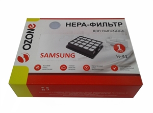 Фильтр HEPA H-41 для пылесосов Samsung DJ97-01962A - фото 41039