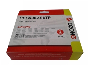 Фильтр HEPA H-41 для пылесосов Samsung DJ97-01962A - фото 41040