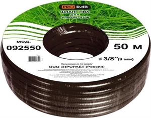 Шланг ПВХ для горючих газов D-3/8 092550 - фото 41130