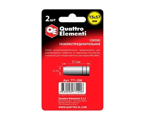 Сопло газораспред. QUATTRO ELEMENTI15*57 771-206 для полуавтоматов - фото 41238