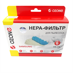 Набор фильтров HEPA HS15 для пылесосов Samsung DJ97-01126A - фото 42804