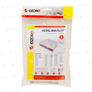 Фильтр HEPA H-53 для пылесосов Samsung DJ63-00672D - фото 42849