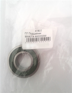 П7 Подшипник  MAKITA 6002DDW 211236-8 - фото 45753