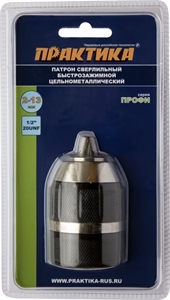 Патрон БЗП 1/2-20 UNF 13мм Практика. 777-178 - фото 47636
