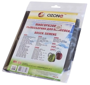 Пылесборник многоразовыйе BOSCH OZONE MX-05 1шт. (SIEMENS, SCARLETT, UFESA) - фото 47673