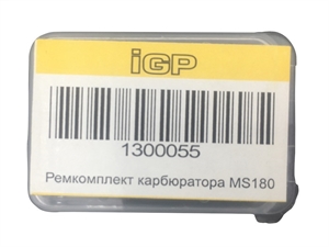 Ю29 Ремкомплект карбюратора STIHL MS180 IGP 1300055 - фото 48035