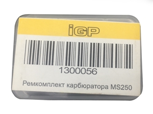 Ю28 Ремкомплект карбюратора STIHL MS250 IGP 1300056 - фото 48038