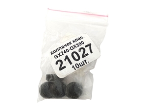 Л62 Колпачек клапана 173-188F 21027 - фото 48048