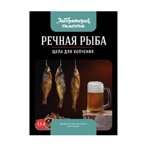 Щепа для Копчения Речная Рыба - фото 48900 Щепа для Копчения Речная Рыба - фото 48900