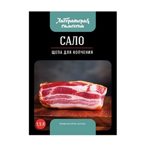 Щепа для Копчения Сало - фото 48902