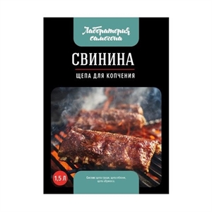 Щепа для Копчения Свинина - фото 48904