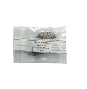 А100 Щетки ET1003A/1004A/1200A R8406692201 Champion - фото 49460