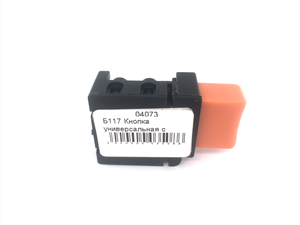 Б117 Кнопка универсальная с фиксатором №115 - фото 50409