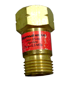 Клапан обратный ОКИ-1П-04 (пропан) - фото 53219