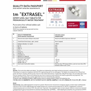 Соль таблетированая TM EXTRASEL по 25кг. - фото 54847 Соль таблетированая TM EXTRASEL по 25кг. - фото 54847