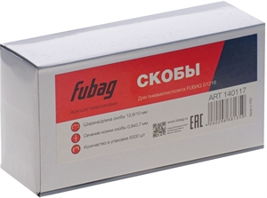 Скоба Fubag для S1216 12.9*10мм, 5000шт, 140117 - фото 62565