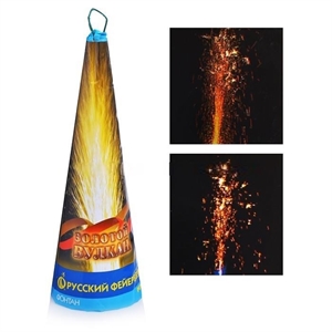 Фонтан р4110 Золотой вулкан - фото 63334