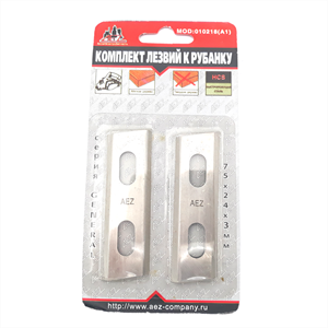 Комплект ножей HCS (65mn) 75мм. 010218(A1) - фото 67008