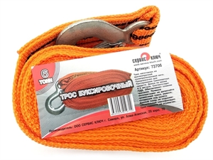 Трос СК ленточный 6т в чехле 2 крюка, (г. Самара) 73706 - фото 67303